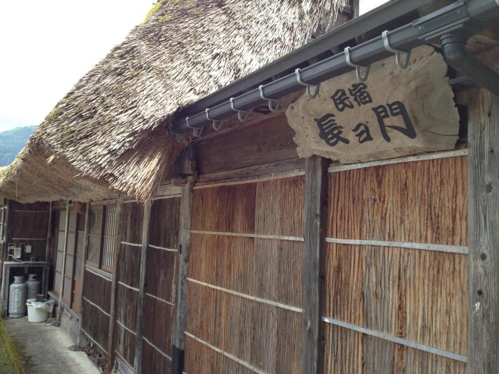Choyomon Hotel Nanto Luaran gambar